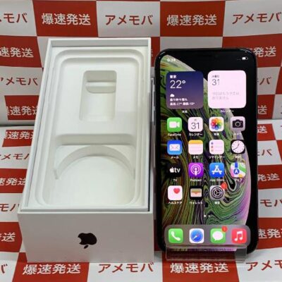 iPhoneXS SoftBank版SIMフリー 64GB NTAW2J/A A2098 極美品