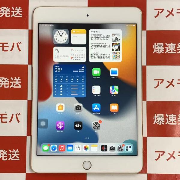 iPad mini 4 Wi-Fiモデル 128GB MK9Q2J/A A1538-正面