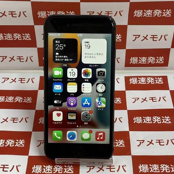 iPhone8 docomo版SIMフリー 64GB MQ782J/A A1906-正面