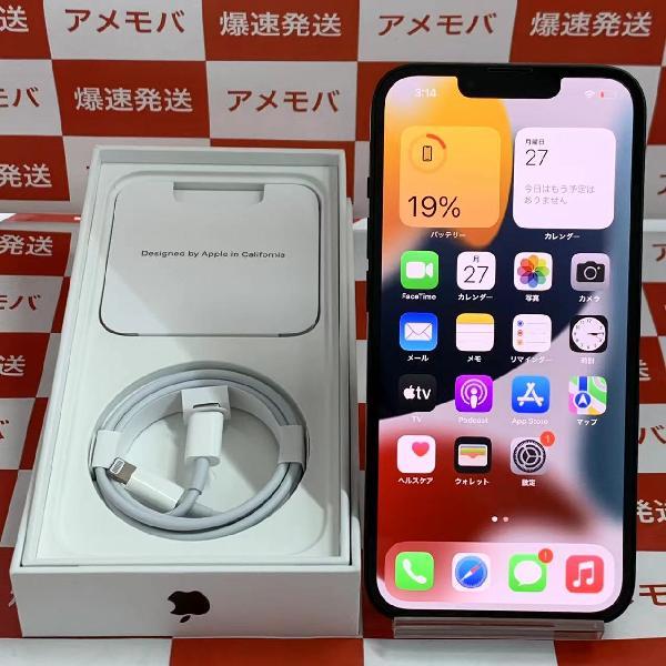 格安美品】iPhone 8 256GB simフリー本体 184-