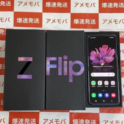 Galaxy Z Flip SIMフリー 256GB SM-F700N 海外版