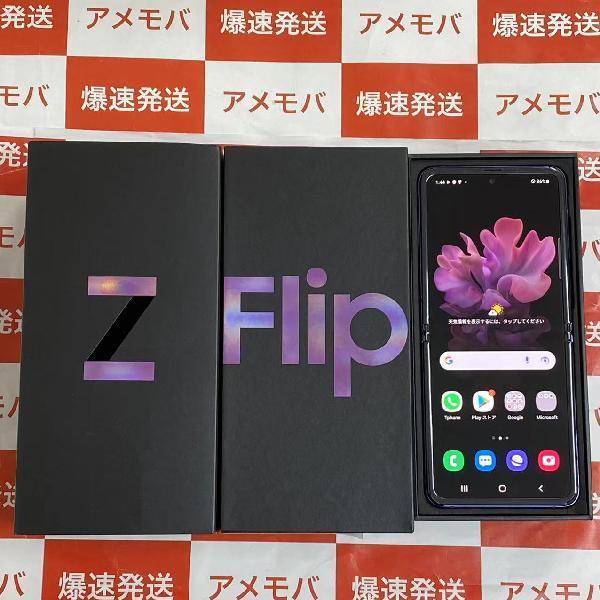 Galaxy Z Flip SIMフリー 256GB SM-F700N 海外版-正面