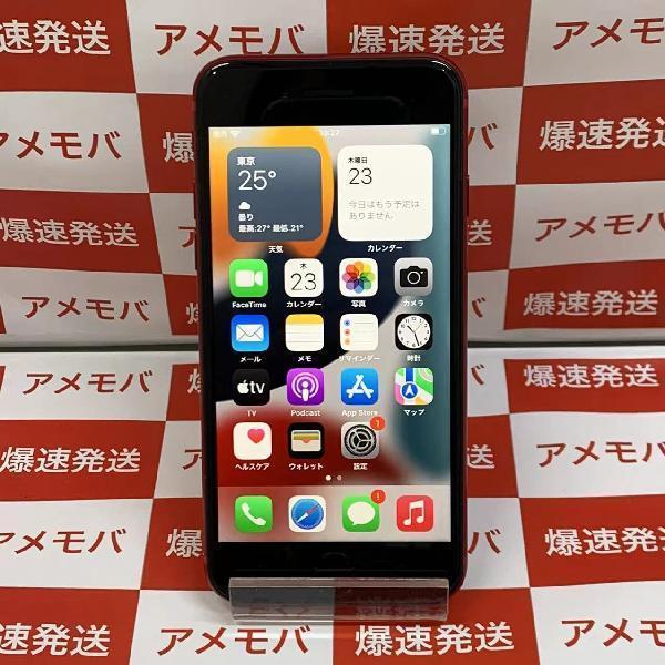 iPhone8 docomo版SIMフリー 64GB MRRY2J/A A1906 美品-正面