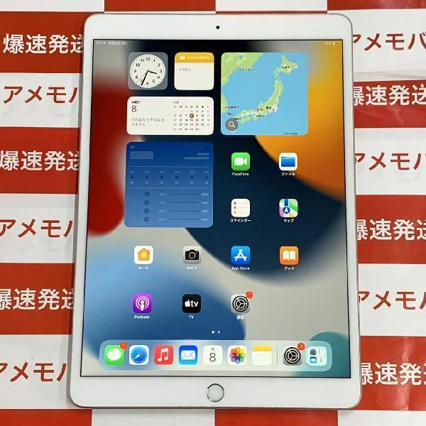 iPad Air 第3世代 au版SIMフリー 64GB NV0E2J/A A2123 美品-正面