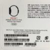 Apple Watch Series 7 GPS + Cellularモデル 45mm MKJP3J/A A2478 開封未使用品-下部