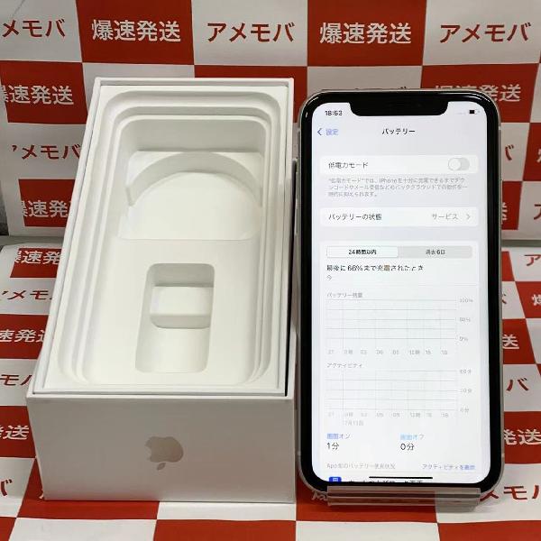 訳あり大特価 iPhone11 128GB docomo版SIMフリー 中古 - pm.ssp.ma.gov.br