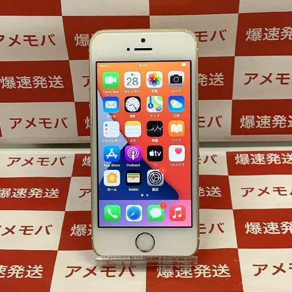 iPhoneSE 第2世代 64GB AU版SIMフリー バッテリー87% 訳あり大特価 【驚きの価格が実現！】