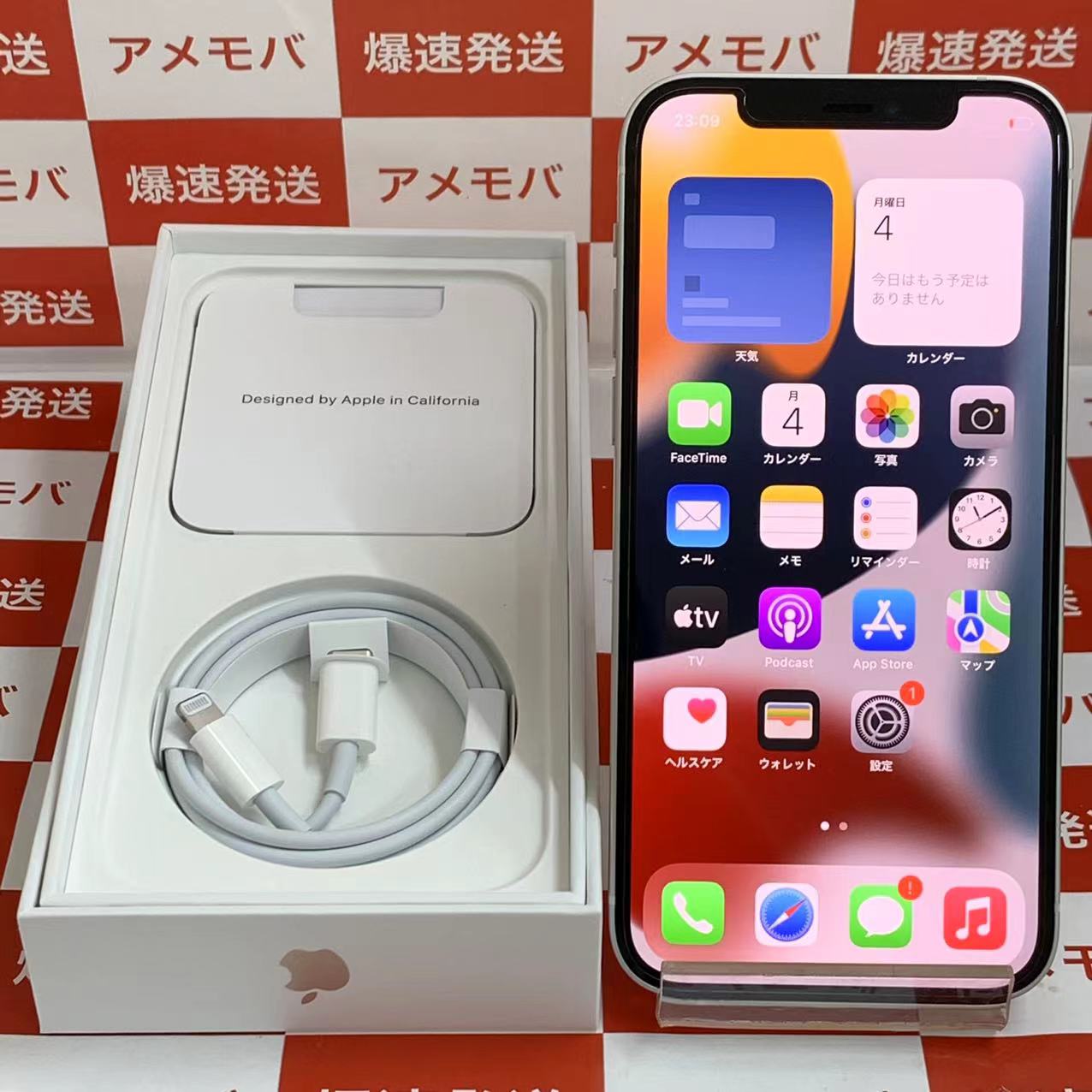 iPhone12 Apple版SIMフリー 128GB MGHV3J/A A2402 ほぼ新品 | 中古