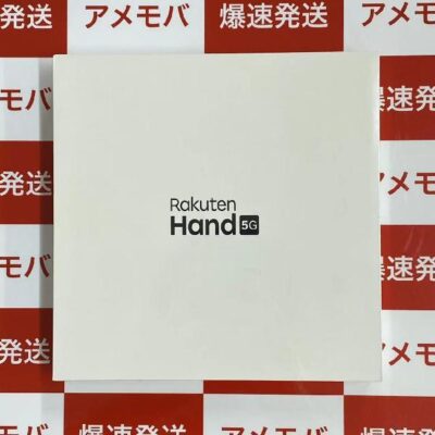 Rakuten Hand 5G 楽天モバイル SIMフリー 64GB P780 新品未開封