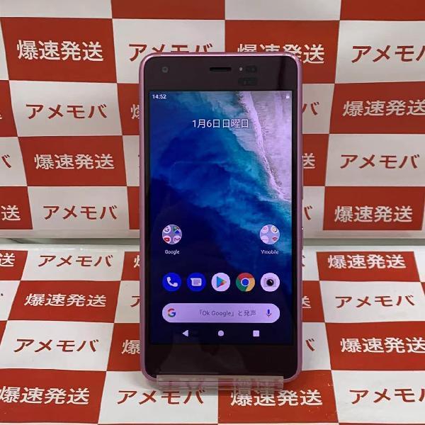 Android One S4 Ymobile S4-KC 32GB SIMロック解除済み-正面
