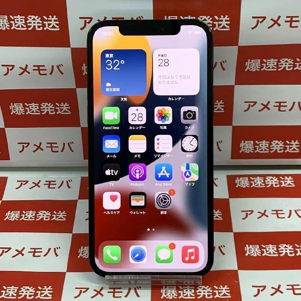 iPhone12 Pro SoftBank版SIMフリー 256GB NGMD3J/A A2406 | 中古スマホ