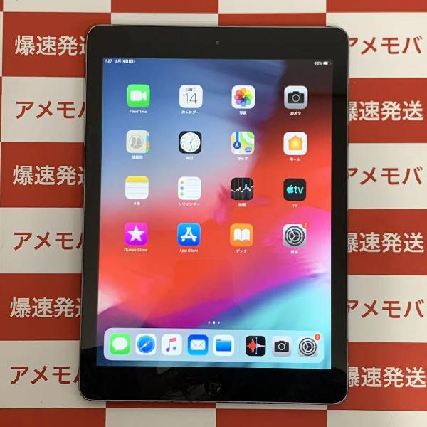 iPad Air 第1世代 Wi-Fiモデル 32GB MD786J/B A1474 | 中古スマホ販売のアメモバ