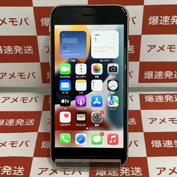 iPhoneSE 第3世代 au版SIMフリー 64GB MMYD3J/A A2782-正面