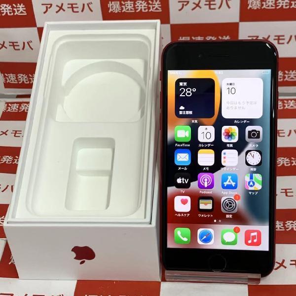 iPhoneSE 第2世代 Apple版SIMフリー 128GB MXD22J/A A2296 | 中古