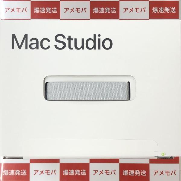 Mac Studio 2022 M1 Maxチップ 32GBメモリ 512GB SSD MJMV3J/A A2615 新品未開封  中古スマホ販売のアメモバ