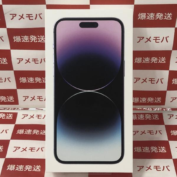 iPhone14 Pro Max Apple版SIMフリー 256GB MQ9E3J/A A2893 新品未開封