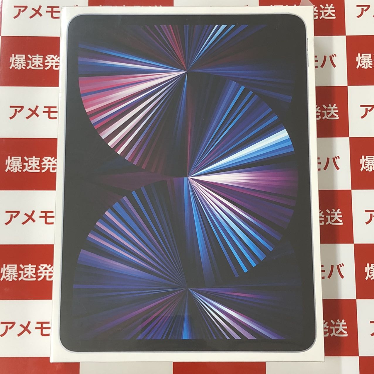 iPad Pro 11インチ 第3世代 docomo版SIMフリー 256GB MHW83J/A A2459