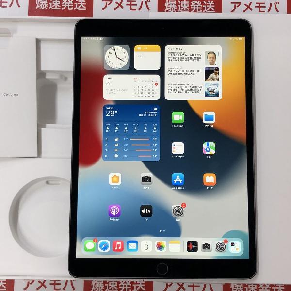 iPad Air 第3世代 Wi-Fiモデル 64GB MUUJ2J/A A2152 | 中古