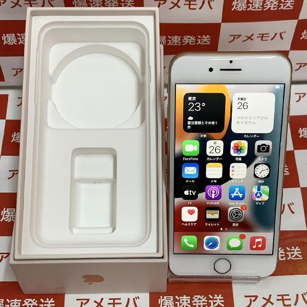 iPhone8  au スマホ　スマートフォン　アイフォーン