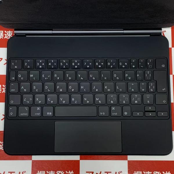 iPad Pro 11インチ用 Magic Keyboard 日本語 A2261 | 中古スマホ販売のアメモバ
