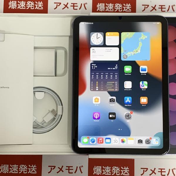 iPad mini 6 Wi-Fiモデル 256GB MK7X3J/A A2567 ほぼ新品 | 中古スマホ