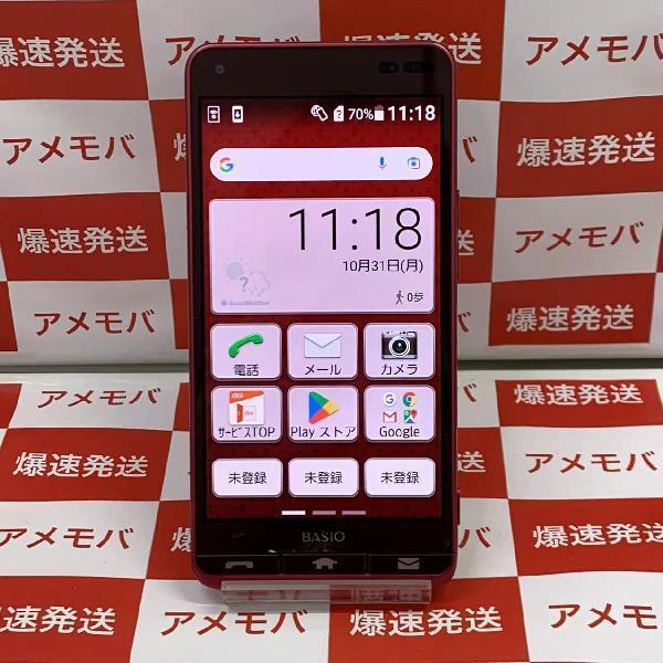 美品 BASIO3 KYV43 ブルー 利用制限○ SIMロック解除済 - 携帯電話