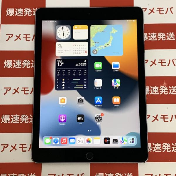 iPad Pro 9.7インチ au版SIMフリー 128GB MLQ32J/A A1674 | 中古スマホ