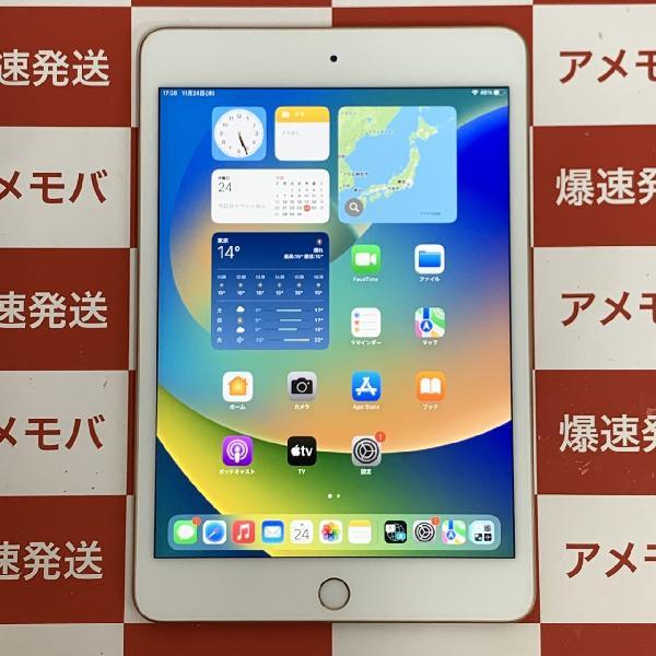 iPad mini 5 Wi-Fiモデル 256GB MUU62J/A A2133 美品 | 中古スマホ販売