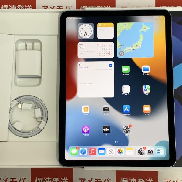 【セール中】美品A iPad Air  第4世代 Wi-Fiモデル 64GB