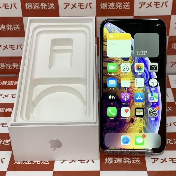 iPhoneXS au版SIMフリー 256GB MTE12J/A A2098 美品 | 中古スマホ販売