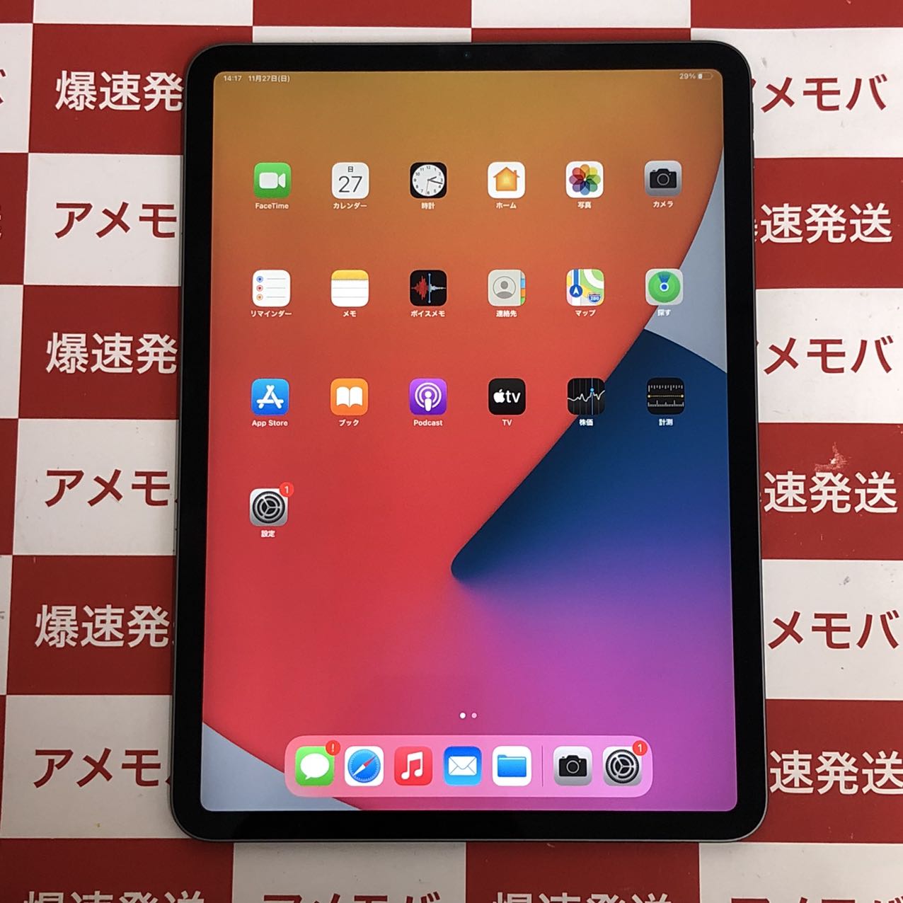 iPad Pro 11インチ 第2世代 Wi-Fiモデル 128GB MY232J/A A2228 | 中古