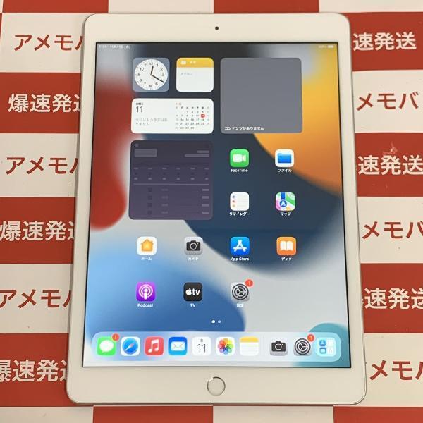 iPad 第8世代 Wi-Fiモデル 32GB MYLA2J/A A2270 美品 | 中古スマホ販売