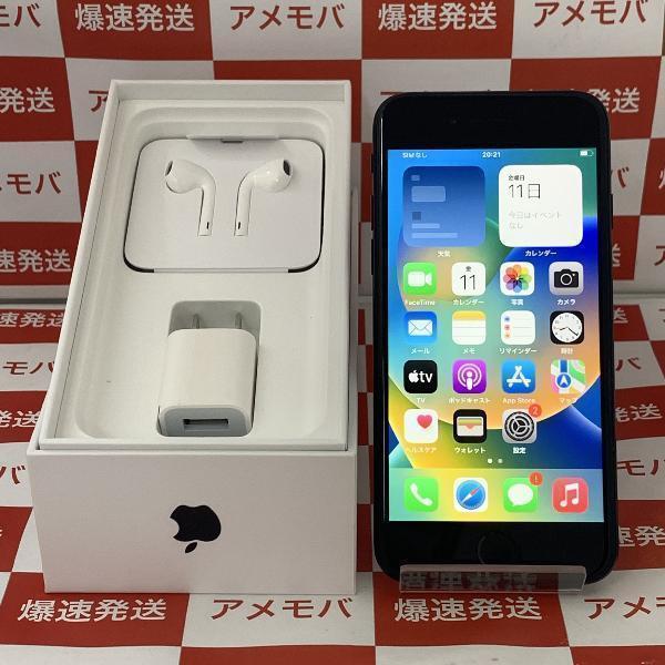 iPhoneSE 第2世代 Apple版SIMフリー 128GB MXD02J/A A2296 | 中古