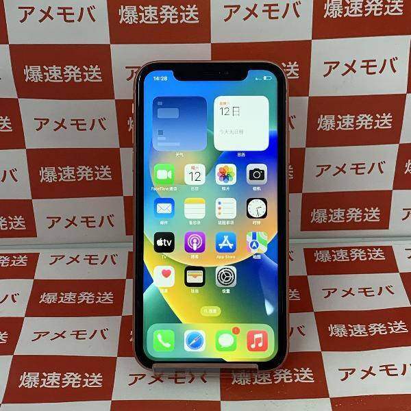 iPhoneXR Apple版SIMフリー 64GB NT0A2J/A A2106 | 中古スマホ販売の