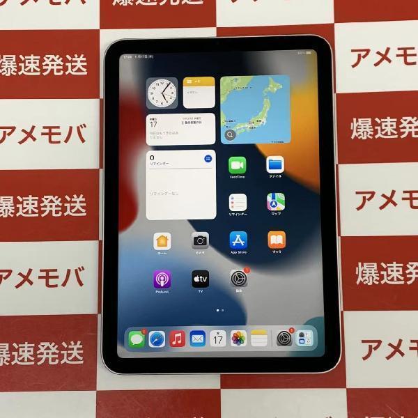 iPad mini 6 Wi-Fiモデル 256GB MLWR3J/A A2567 極美品 | 中古スマホ