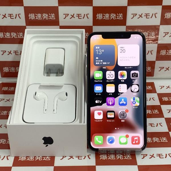 iPhoneX au版SIMフリー 64GB MQAX2J/A A1902 | 中古スマホ販売のアメモバ