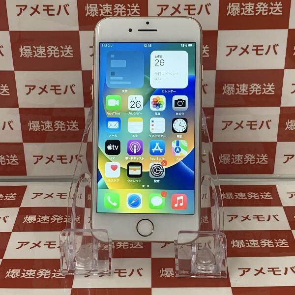 iPhone8 docomo版SIMフリー 64GB MQ7A2J/A A1906-正面