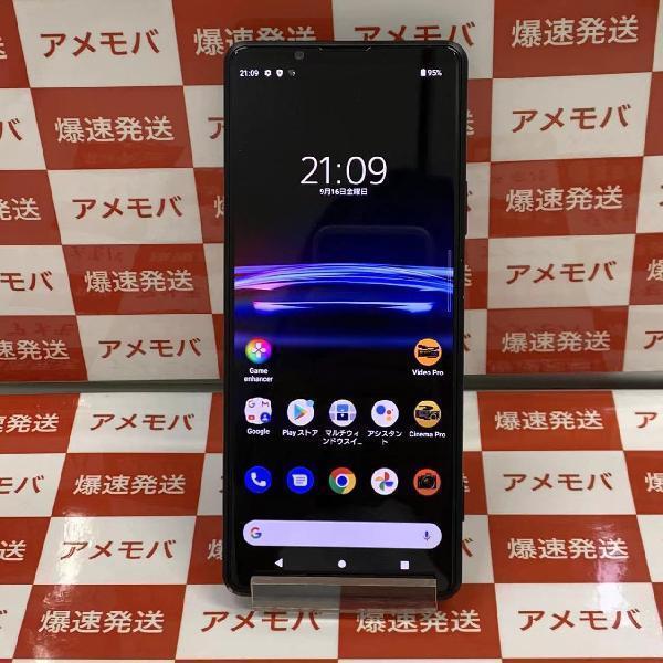 Xperia PRO-I XQ-BE42 SIMフリー 512GB SIMロック解除済み 物理デュアルSIM | 中古スマホ販売のアメモバ