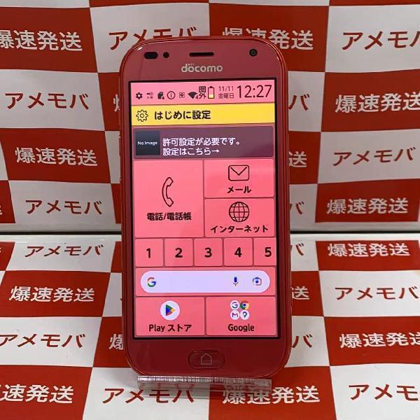 らくらくスマートフォン F-42A docomo 32GB SIMロック解除済み 極美品