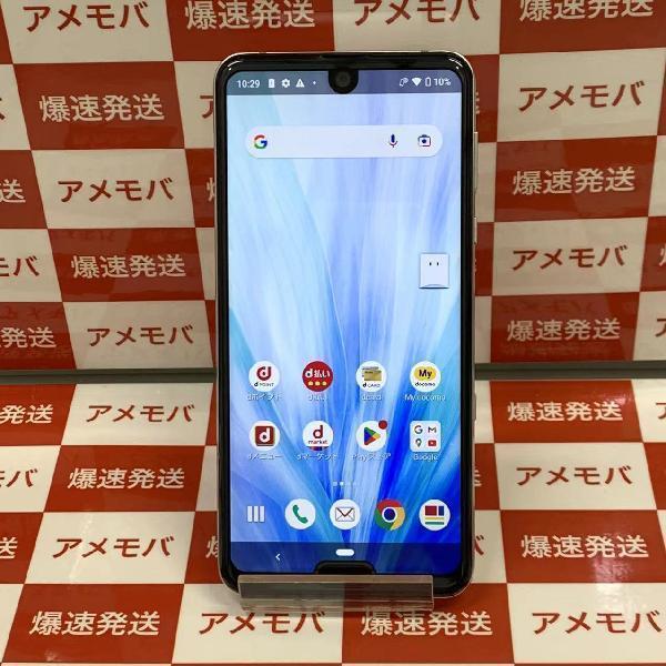 AQUOS R3 スマートフォン ジャンク - 通販 - toptelha.net.br