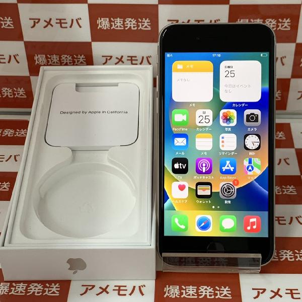 iPhoneSE 第3世代 SoftBank版SIMフリー 64GB 3K433J/A A2782 極美品