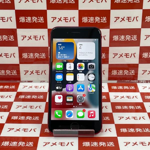iPhoneSE 第2世代 SoftBank版SIMフリー 128GB MHGV3J/A A2296 美品-正面