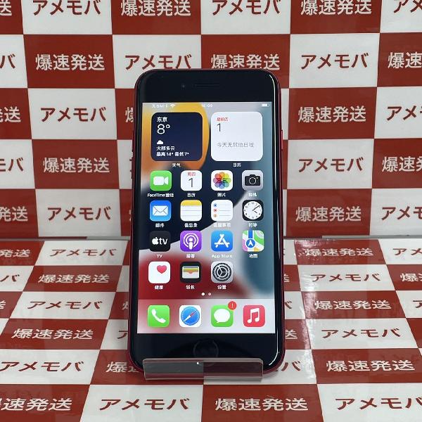 iPhoneSE 第2世代 au版SIMフリー 64GB MHGR3J/A A2296 美品 | 中古