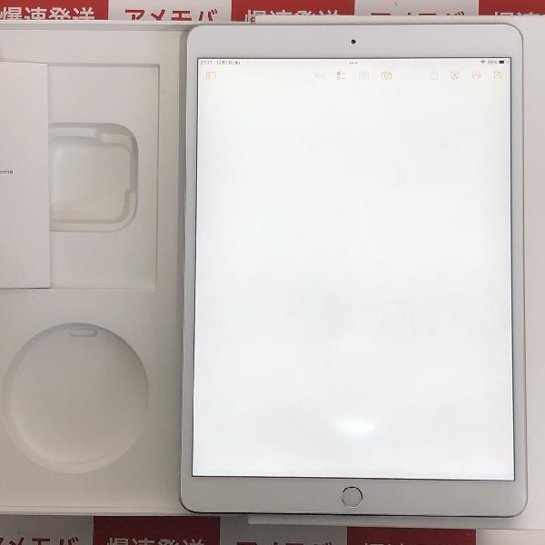 iPad Air 第3世代 Wi-Fiモデル 64GB MUUK2J/A A2151 | 中古スマホ販売