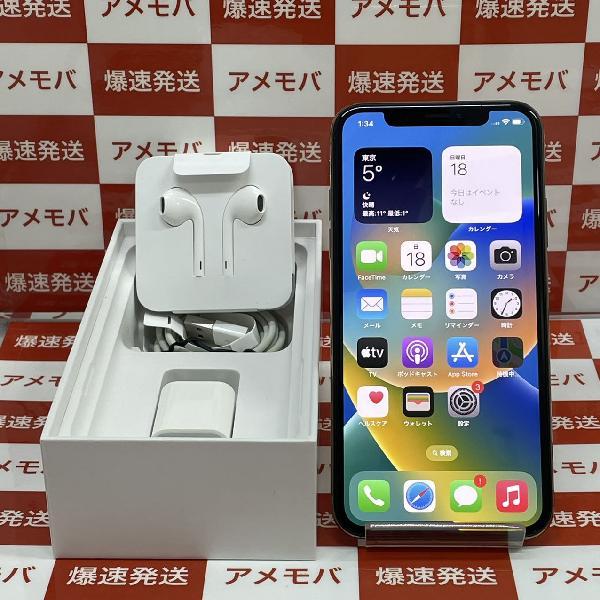 iPhoneXS Apple版SIMフリー 256GB MTE22J/A A2098 ジャンク品 | 中古