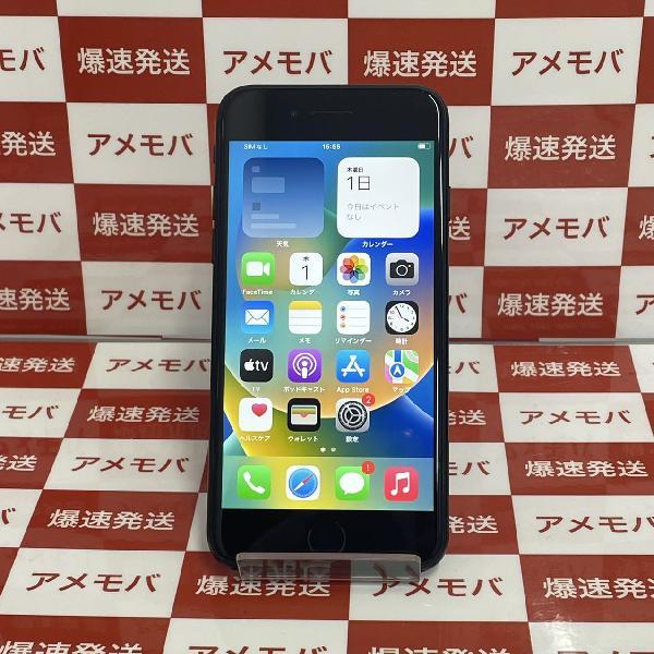 iPhoneSE 第2世代 Apple版SIMフリー 128GB MXD02J/A A2296 | 中古