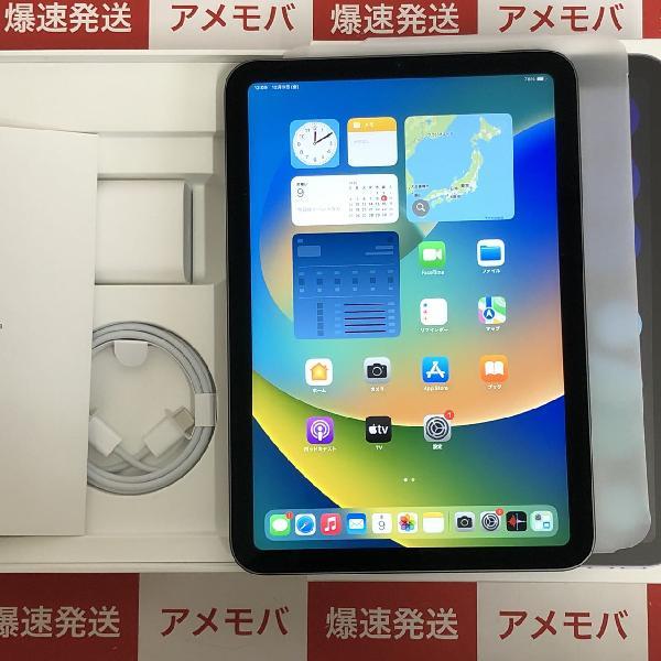 iPad mini 6 Wi-Fiモデル 64GB MK7M3J/A A2567 極美品 | 中古スマホ