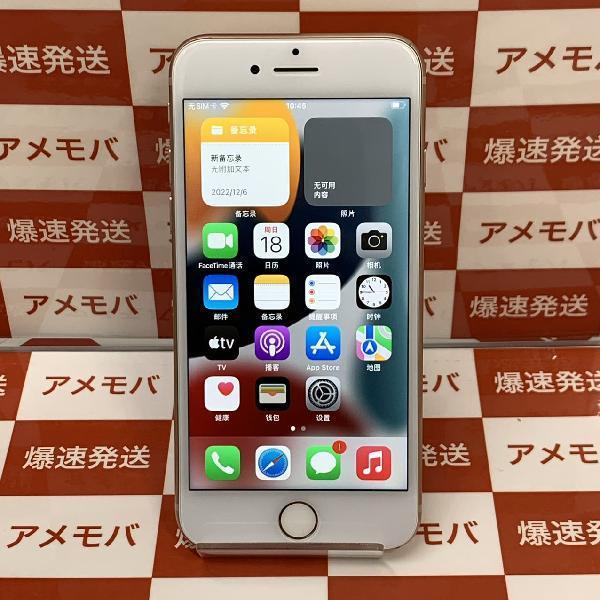 iPhone8 Apple版SIMフリー 64GB MQ7A2J/A A1906-正面