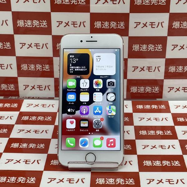 iPhone7 au版SIMフリー 256GB MNCU2J/A A1779 美品-正面