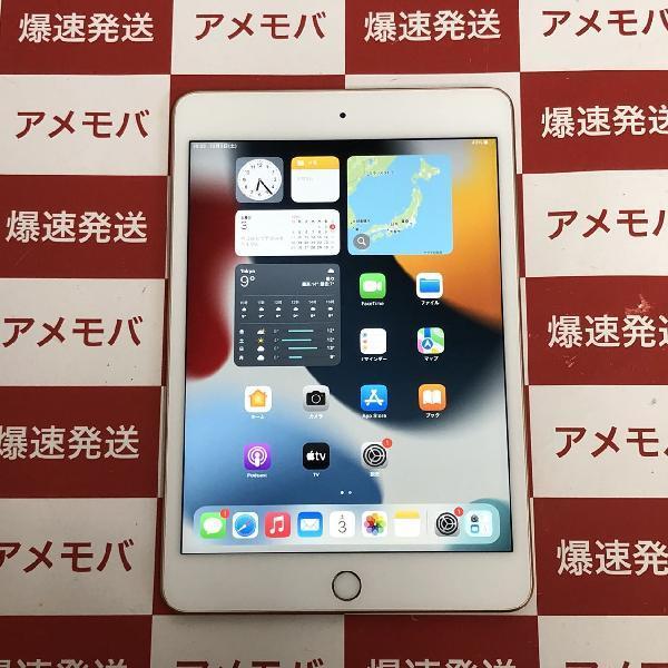 iPad mini 5 Wi-Fiモデル 256GB MUU62J/A A2133 | 中古スマホ販売の